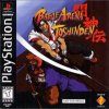 Battle_Arena_Toshinden.jpg